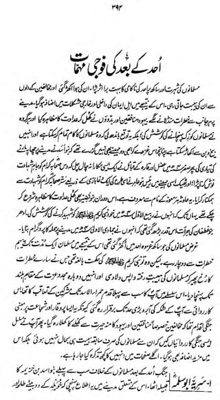 w

^JiuM^
dUyffid fawJd^k^&rt£if6jA^fj)y

^J. '^joiKrJZi/^M

&-&

 