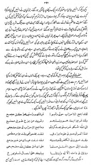 Ml

JJJ

tfhJtUJ U>M<£{/£ Cj d>» Jul
I

1

d&M a^y%/j$^<vl£sid»f>>vf>f^3

 