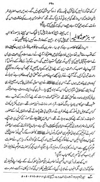 f

**6< 614**1 *sr#j%Z£i*wjut,$itf C

i yiffysp

*£-

 