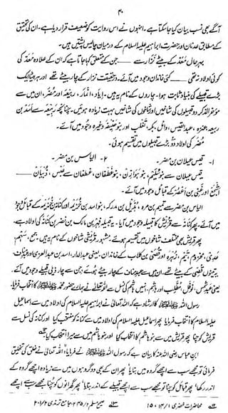 r«

,*

< *

* '~j>

*.

/t

/

*

-i

...

tWtftfe fcf rvr^t? 4t

v

—

'
^
—V-*
^43¥J$A *6-~-

-r

,4 , ((V
.

,

• >-..

:/

^ ,^ ^

 