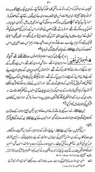 '*#

j>

JL^^^^^A^i44^fi
y^>#u!l&is0Ju)i>&i

j

J^

IX^^^'^i^

iZijlit

^J%%ti?><£,

Ka

^/f&Alrtftffi

-Ufc
;•

v&tiJtpjfai

'

mm tifirij/fa-

 