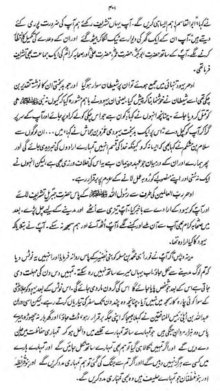 1*1

4k*

1

A^^fiJ^/j^fO^i^id^^^
1

1

r*

•

 