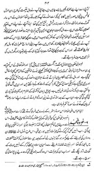 M
'*Al

k

f

',

,

j

.

*'J

-

'tit

ii

V
I

.

'*

*

->&/-i

*<.&,& <.f/rtfji?g"'  l> <.h t&#> Ifffir* w*H */rf%0

£

 