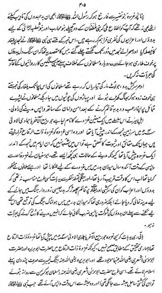 f«4

*&
&£Sv7&Si^1&(ljf}li$tfliicfyXtf&'& tfck

hi...

.

t

„

1 *

 