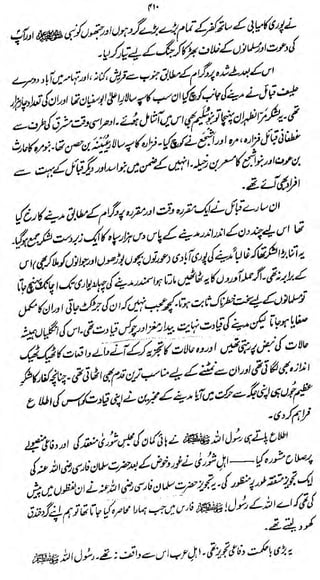 M%m

'-

'i.

mm
W#)»&,JL}rf^«r$<fcMf»<^fa

 