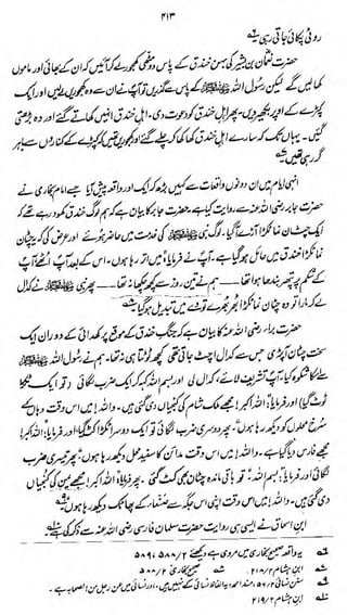 fir

Jxf^0Ufri>&<k£i?

o

 