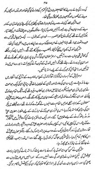 fid

J*

*£4

45^.

^j£*
•rtj^

 