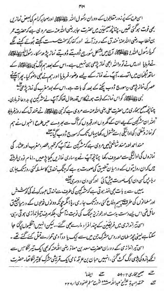 rw

&yfj/jS l£jj£0j*i&p)(&>-<&a

i@^.&AM^^6^Jr!tj& %m
^M^^fiM^a^uXtitf^^bbjUA

^^^^^^^^^

,^t;

^ v^^ $&d hJwku £>j<£b'wi/m& d

'j*

 