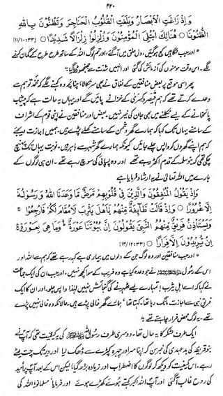 <m

mdmvmmmomh
*^^j

&< Jv
^ —^

f

"~

V
< */
r

^
*£
^F

j'

-

>

fjntpty'itM

i^^LJi^Ji^U &s&c,'J

 