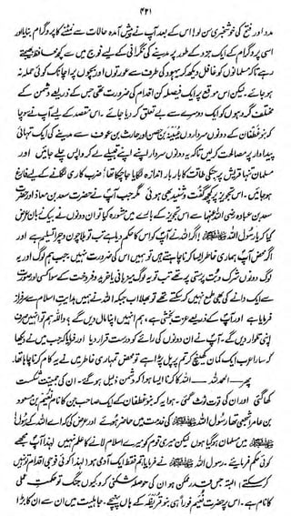 m

a

Ar^^s/^^UU^^^A^k^^^/0^

&

w&.

#^t^o£S<&'r<(&*Jj^f.y cA^J
a

 