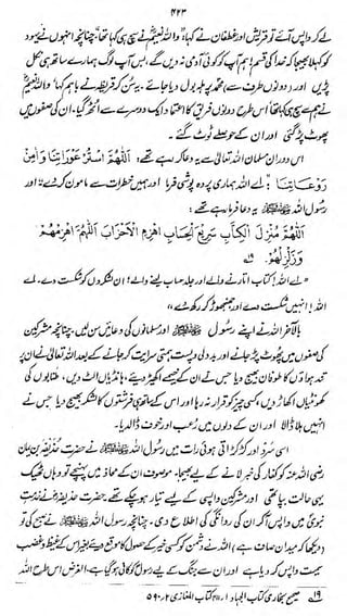 vrr

(fits

h$j

P^Jw^« £uj}& TdfAjtsiJ$Mfs4yfj

&&

>£Za lite

J: 4-/jj* 5

,

^ (^ ^ o^

u# a'

T*L}y>* M$jtti)si(

&&'$ v'SSi pi>

-^

-«i

3^ iii>!

V-

'II

UiuhJd^.ut S ^<£a {&SS -l^L L^tis,

pi

 