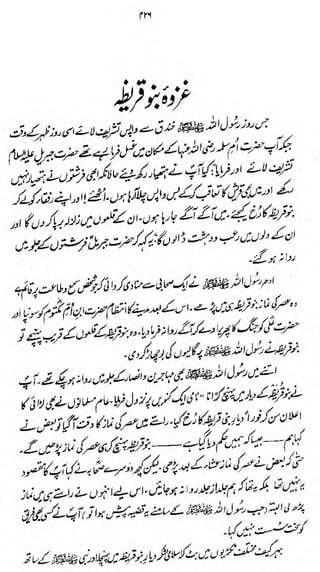 m

.

*

4 uyy^ctte^

m^J^d

 