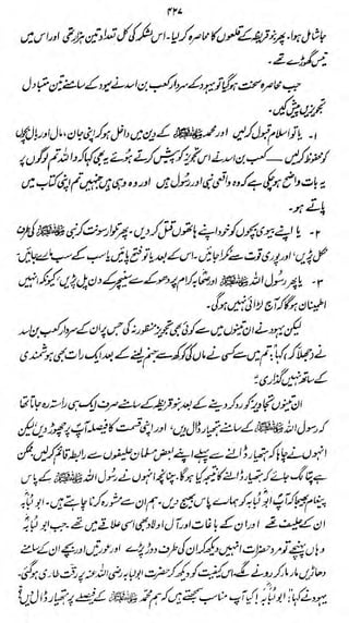 ffi

-*M

u
5$ j}*?-£ u*£ u*ifidf->V-> U uJ& &  <£& U

/

£ 04^0

 