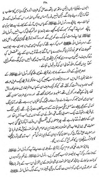 W»

/

•/

*

V

.

I

*

,

./

V^

#*

ft

*

 