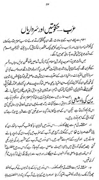 ftp

ow^M-^
iM,

^u^J^^J^^'M^^^^
/,

&*&>f.t&i/j>&

.*'
fcjbtfJJ'jMs 1 -/^u/^/iW' At^^/^V'^

 