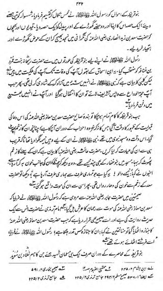 fit

c»

%Vrf>ut

i—Sjf

i0L <m^J>tjA

^jJj^j^okif^^&j^&>^
A"'—
w
s

s

f

>

-

v*— t

 