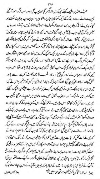 -

9

•*-*

m

w

^

.

-

.

_

y

<r~C^
*h//

^m^^u^ M^^j^i^^i^^

&*4>«$t>*riSMfifc

i^y^L^Ub^o^ fyJ~U -jWOj^ P<L0
vm^zo

^u^^c/^/dAJp vbjti^

 