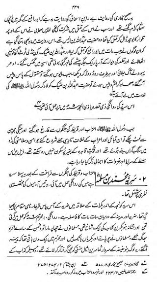 /^iU^ji^^
SS-fcu***?
4&*j ifautJ^WfrS&fbtf^t

tih>

J&J*fa-W»*
£* &**>&£

>M&

 