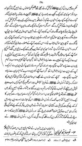 /

SJ

/.

A.

iSy^U^^-U ^ktfj^Jslljjl l/i)lyfrySJ<t-.jfv&

*&y

Wftf^Mj/i'yts&siwMy}

•£

nvr^

 