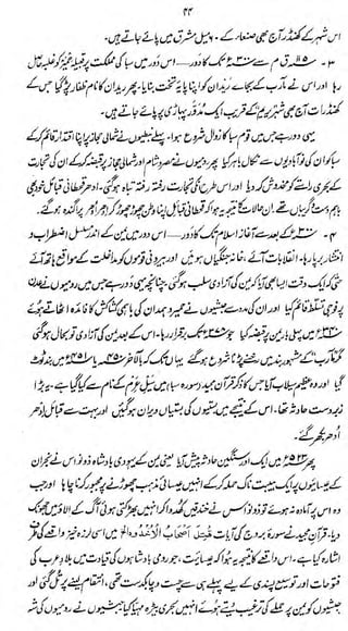 tt

*w*

^^f>,

/J

.£//<
a

cC^^iX

Aft
J3

 