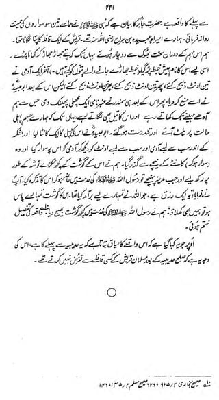 m

i»J/^^/j%^-^>^
&

s<^-

u^$4<sm

W
o

?H*f*/fftfm*

ir*/r if<>(%?? «&

 