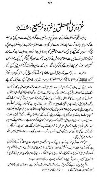 Mr

&vH&ix*r
^>^f^r^-/ft

 