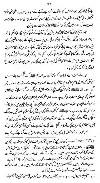 err

/s

>fs0mJ>

Js^&^UWc£&A

'

i

^
'i

{

HjLA</i
w

mw

m

.*-

.*

>S^^-f±j)

 