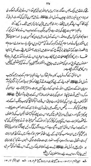 it*

j MJ&jLi/u

<&!V

yM^J^ujj^^^i/f^u^J^

4-^^^/c^^^'^i^^^^'^

V)

52^5^^-^^^uff
m /r (t><^

«^ w/rf&w/r &%£***

•

»*r/'

f

^'

 