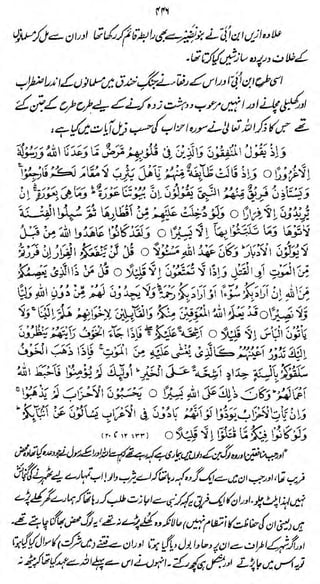 m
-$yfjA.c>^ $6f?fy'(&h$%

jk
-/

Ei'^V

/t

>•*

 