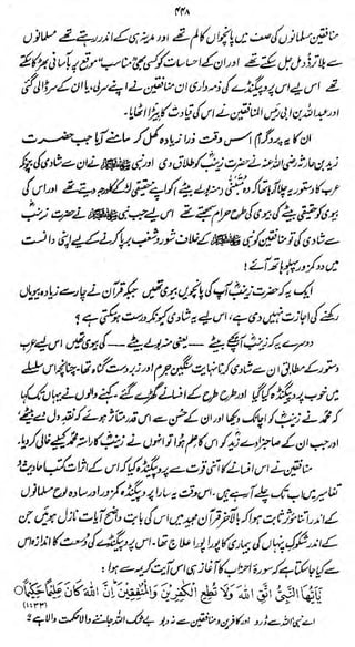 CCa

/,,y'ul*?j ir*/i$fMt4/&
i

Krftf^/
#

OJ
-/-

inrr)

 