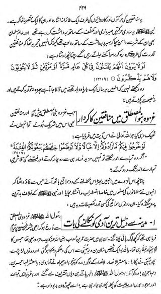 m

^JU^Jh^^fii^^4^^h(u^ 4£f^^
i

>^sm§&

<Ut

,d^y^.ti>ti^WA%/>*f^w> ^^i- M2*$A
S

-

»

.

.*:

 