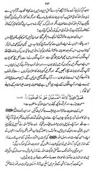 w

&
Minz^0i}-<£ufe t gUit^O— attics

mm

M
o Ct>i^ U J* oU^-»Ji <wy o-^-Jy^

5&>Jf»i& tsfjtfs* ' Clef. &L£fj?£(flJ*>f*t4/t

 
