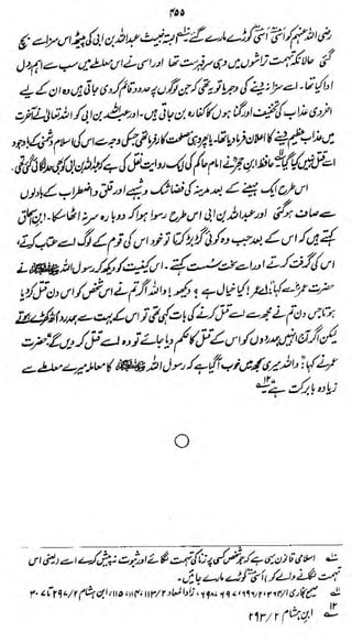 f&fi

^^^^
t^iMH/fJ'tf'&i

&&Js&ms$^&

o

j
/s

 