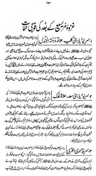 m

-

^feMjJj-^/feW^

J^v^(^j^

^^i>^;us^i^^i^^^(c^^

r

 