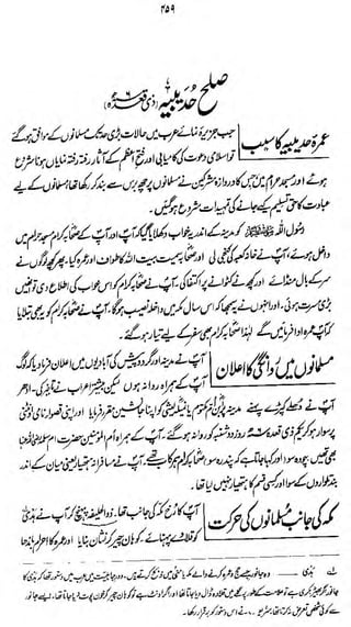 m

4r^0-

s

k

&

—

^awl

al

 