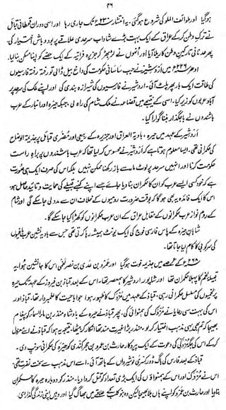 ri

o^u:

<

.(PjJtfatt fort fS*i f.M

&s.

 