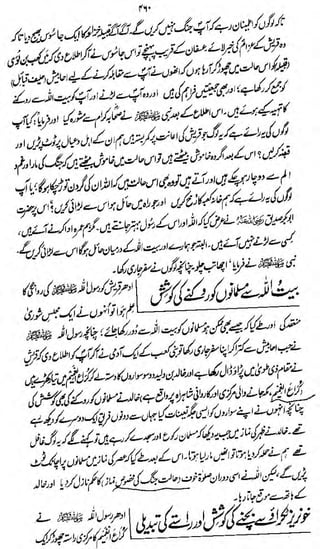 fn

^

4/

x

M
*$4>w£

iU21>4^

 