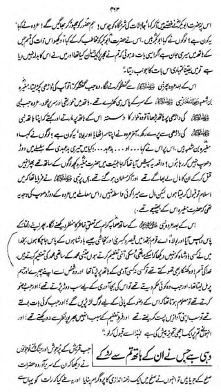 fir

'>%J#v.

M^Jd^^ft^^^ %%& &>p>><£^

J>

*

 