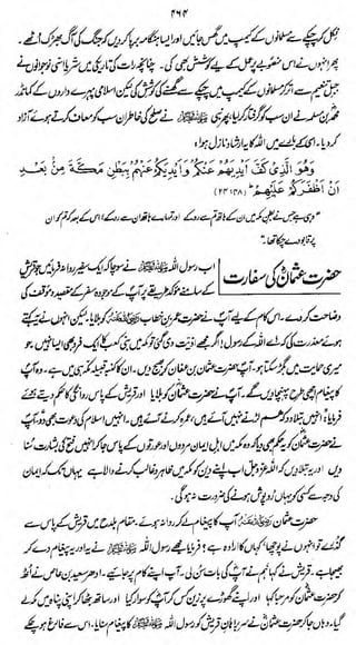 »-

*04

:4

-

crriw/i^Ui^H^iO'

^^^,

^
*

^
'b'^-i/t-ib/'

 