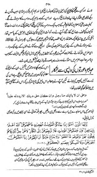 m

tfj^Uf/tL;

y?^^u$ *~&

f**/ijj6(&-

 