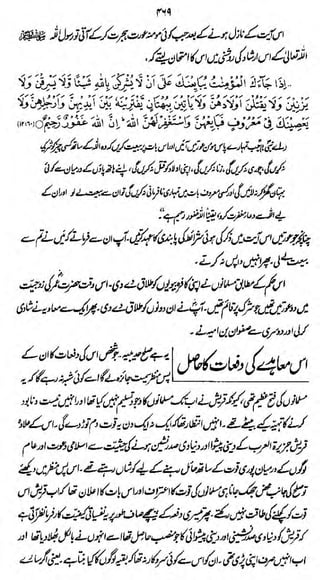 ^00 yj_*a^i^t£^^t^^

J

 