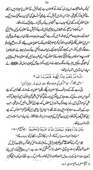 H

j>

wm kd^rid!:^»& ^^/^d/*~M
x

 