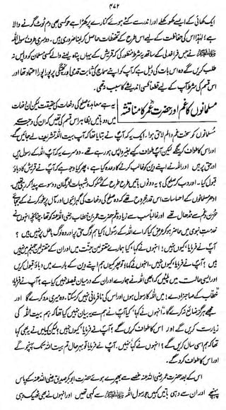 ?tr

mm

^&u
*mb^&J£H^4
%^ko/y
^j^z^^r^^^^^^^u^^iAfr^^^^'
i

r

*}*v£j

 