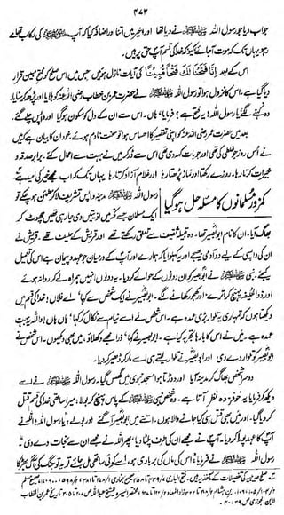 ftr

j

<^SS

SfitfMUJtif

I

y

*.

s

kf^^M^4- v '4^* -54$M <A£*£ ***
<i«5L&<

 