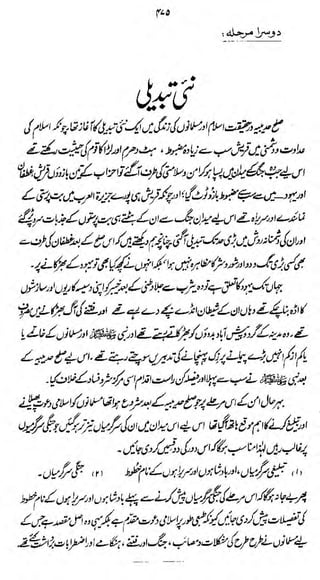 m^ifjj
%•
?>

*

*

it

 