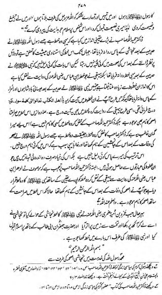 fa*

rf-

-ir't

-

-

A

•"

 