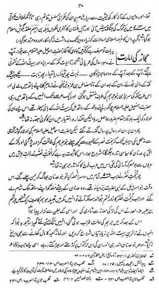 fA

hmti>00&d}^ ihS&MJ^z^
i*&#»j>L^^ju^'>W^bS{jMj>/&^^

$

**££-

***

_.-_

'&&&. L-ifji C4w> ujft> £o y^js J»>^.#/<J<Lusfi
s

 