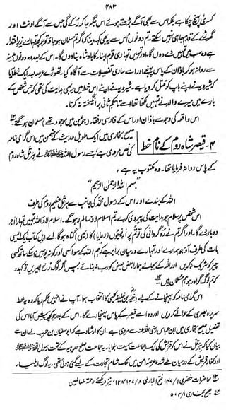 ft
£/

'Jj^UJ&

^1^,J^Vc^
'$fJ9!i>ifi

*

.^AJk'if^/4r^'

«^

 