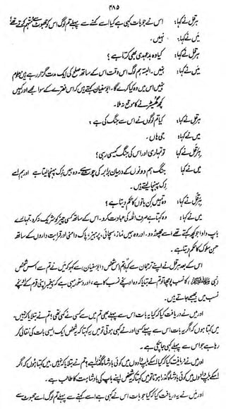 fo

<^0j#Jj5*>Jfe;jrJjMdy>£OJ>>f<>-&.

fe-d

ijL.^h^^L^l^ ivJii^tty^M^ &
-fM-^vtUh

 