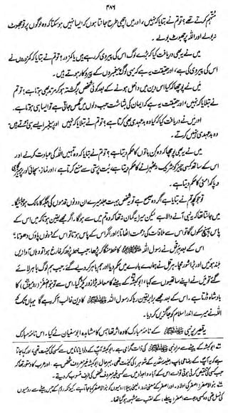 w

>AaJ^
^j^>pj*f(^jfa~&^*f#j

i

 